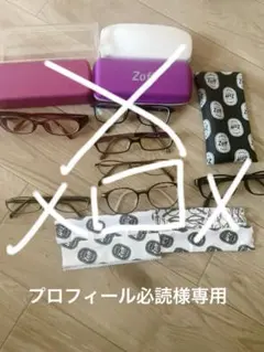 EastBoy Zoffなど メガネセット