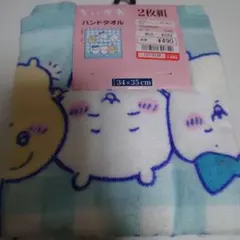 ちいかわ ハンドタオル しまむらのサムネイル