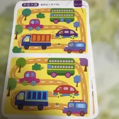 Item thumbnail for item 3e0e0591-c6d8-4e0f-9f10-9a5b6f84a584