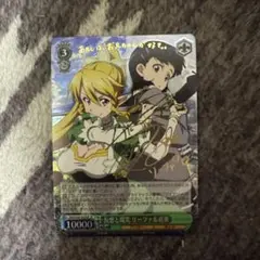 2026年最新】ヴァイス 直葉の人気アイテム - メルカリ