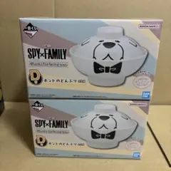 一番くじ　SPY×FAMILY d賞 ボンドのどんぶり 2個セット