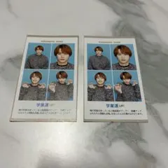 TVガイド 開運証明写真 福本大晴