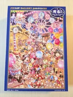 ディズニー光るジグソーパズル 300ピース　ミッキー