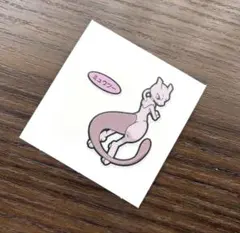 ポケモンパンデコキャラシール　☆ミュウツー