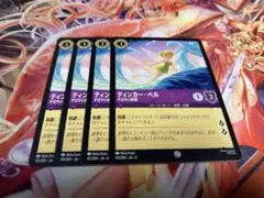 ロルカナ　ベル　3枚セット 2026年最新】ロルカナ ベルの人気アイテム - メルカリ