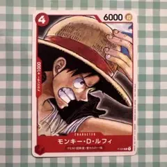 ワンピースカード】ルフィ p-022 フィルムレッド 入場特典 セット
