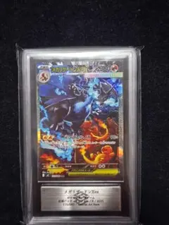 2026年最新】メガリザードンXex sarの人気アイテム - メルカリ