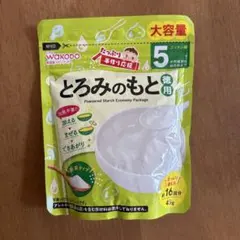 和光堂 とろみのもと 徳用 45g 離乳食