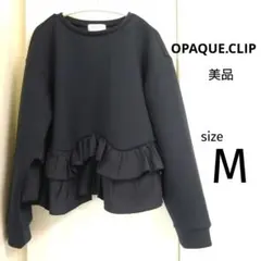 お値下げ【試着のみ】OPAQUE.CLIP フリル　トレーナー カットソー