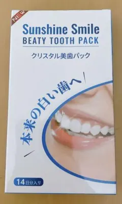 ホワイトニング 歯シート 14日分 28枚入り 薄いフィルム 歯に貼りやすい