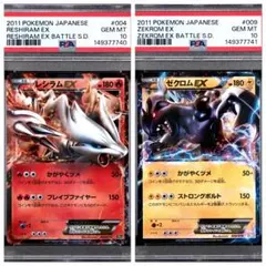 PSA10 パルキアEX 1ed マークなし 連番 054/076 R BW9 - メルカリ