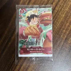 モンキー・D・ルフィ：モスバーガー P-080