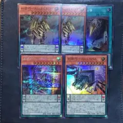 遊戯王OCG AizaβLEON Atile.SPIA セット