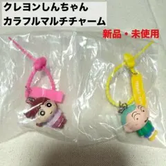 クレヨンしんちゃん カラフルマルチチャーム2 ネネちゃん　まさおくん
