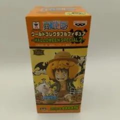 【未使用・未開封】ワンピース　ワーコレ　ハロウィンスペシャル2　ルフィ レア希少