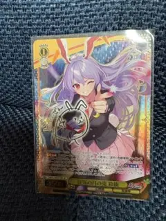 2026年最新】SP ヴァイスシュヴァルツの人気アイテム - メルカリ