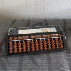 2025年最新】レトロ そろばんの人気アイテム - メルカリ