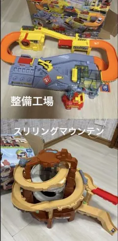 2025年最新】トミカ スリリングマウンテンの人気アイテム - メルカリ