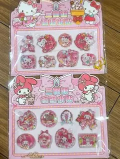 キティ＆マイメロ フレーク入りウォーターシール2点セット