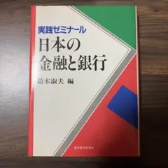 ガレス・ワトキンス 英誤を診る (続) (河合塾シリーズ) - メルカリ