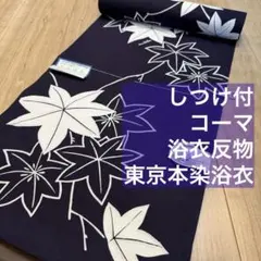 おしゃれなキングサイズ有松鳴海総絞り在庫処分 - メルカリ
