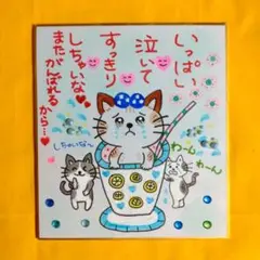 イラスト　手描き