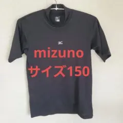 野球 アンダーシャツ 半袖 150 ミズノ ブラック M