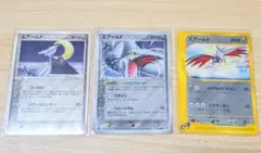 エアームド ポケモンカード