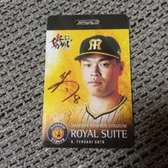 2026年最新】ロイヤルスイート カードの人気アイテム - メルカリ