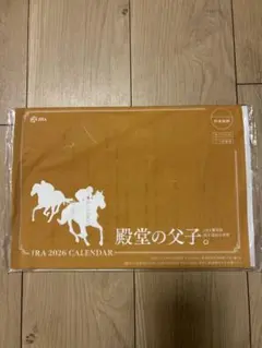 JRA 2026 カレンダー 壁掛け用