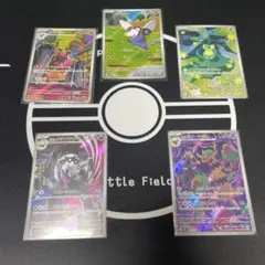 ポケモンカード AR 5枚 まとめ売り その④