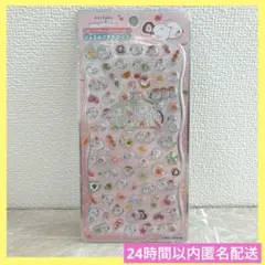 だいふくエナガ　ダイフク　シマエナガ　ジュエルプチドロップ　1枚