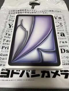 iPad Air（M3）11型 Wi-Fiモデル 128GB 新品未開封 グレー