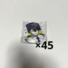 ブルーロック 愛空 ONEColor 45個 カプセル
