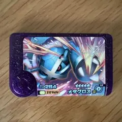 ポケモンフレンダ メタグロス 第4弾 スーパートレジャー