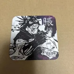 2026年最新】呪術廻戦アートコースターの人気アイテム - メルカリ