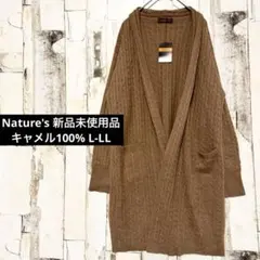 2026年最新】ネイチャーズ キャメルの人気アイテム - メルカリ