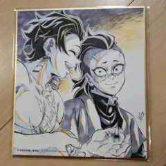 鬼滅の刃 柱稽古ダイニング ランダム複製ミニ色紙A 炭治郎と玄弥