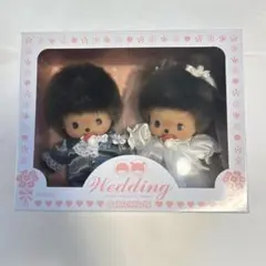 2025年最新】モンチッチ ウェディングの人気アイテム - メルカリ
