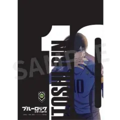 ブルーロック キンコーズ デザインポスター 糸師凛 糸師冴 - メルカリ