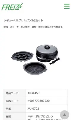 Item thumbnail for item 054008b3-b8c4-4024-b7bf-b1fd0e46d417