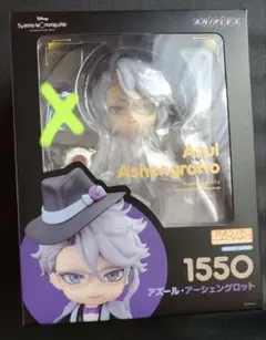 ツイステ ねんどろいど アズール