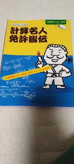 Item thumbnail for item 37cf614d-b48a-47d0-b5aa-4c256b8072ed