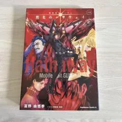 ぴーちん様 リクエスト 3点 まとめ商品