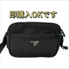 PRADA ブラック メッセンジャーバッグ@B3 32