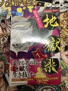 BLEACH ジャンプGIGA 懸賞 缶バッジ 京楽春水 ブリーチ ブレソル