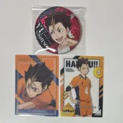 西谷夕 まとめ売り