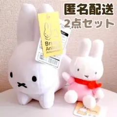ミッフィー ぬいぐるみセット♡ブルーナアニマル うさぎ 白＆ぶるぶるマスコット♡
