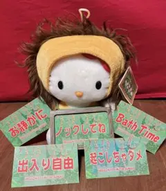 2025年最新】ジャングルキティの人気アイテム - メルカリ