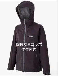 マーガレットハウエル ミズノ コラボ ストレッチナイロンマイクロ